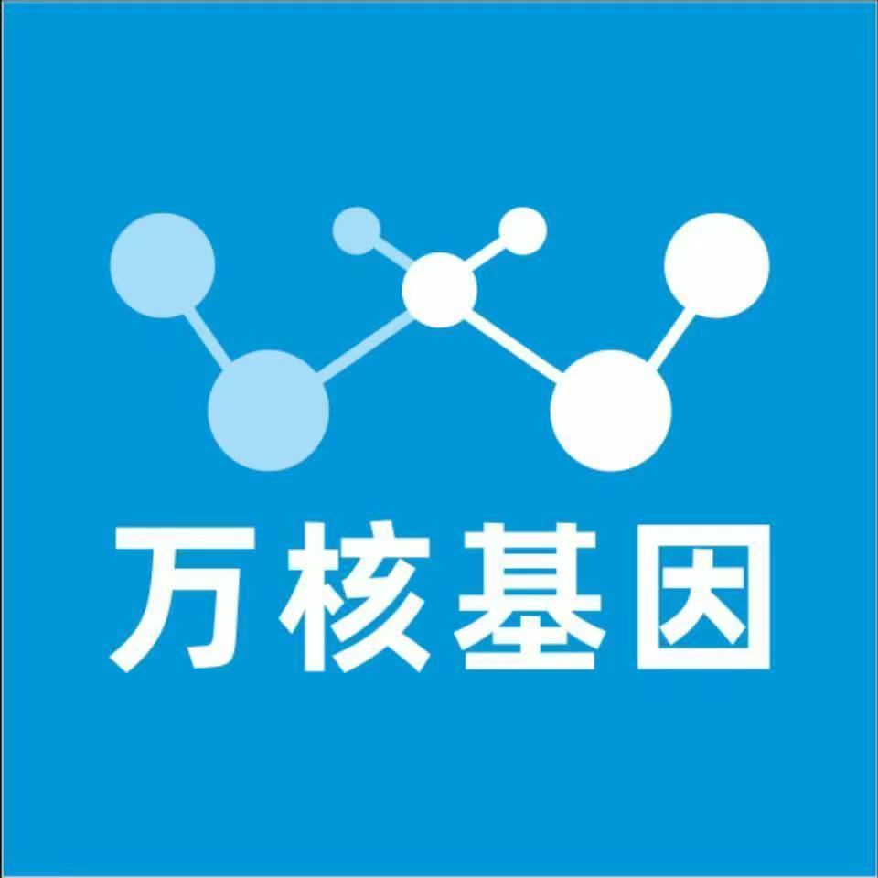 商洛商南万核基因亲子鉴定